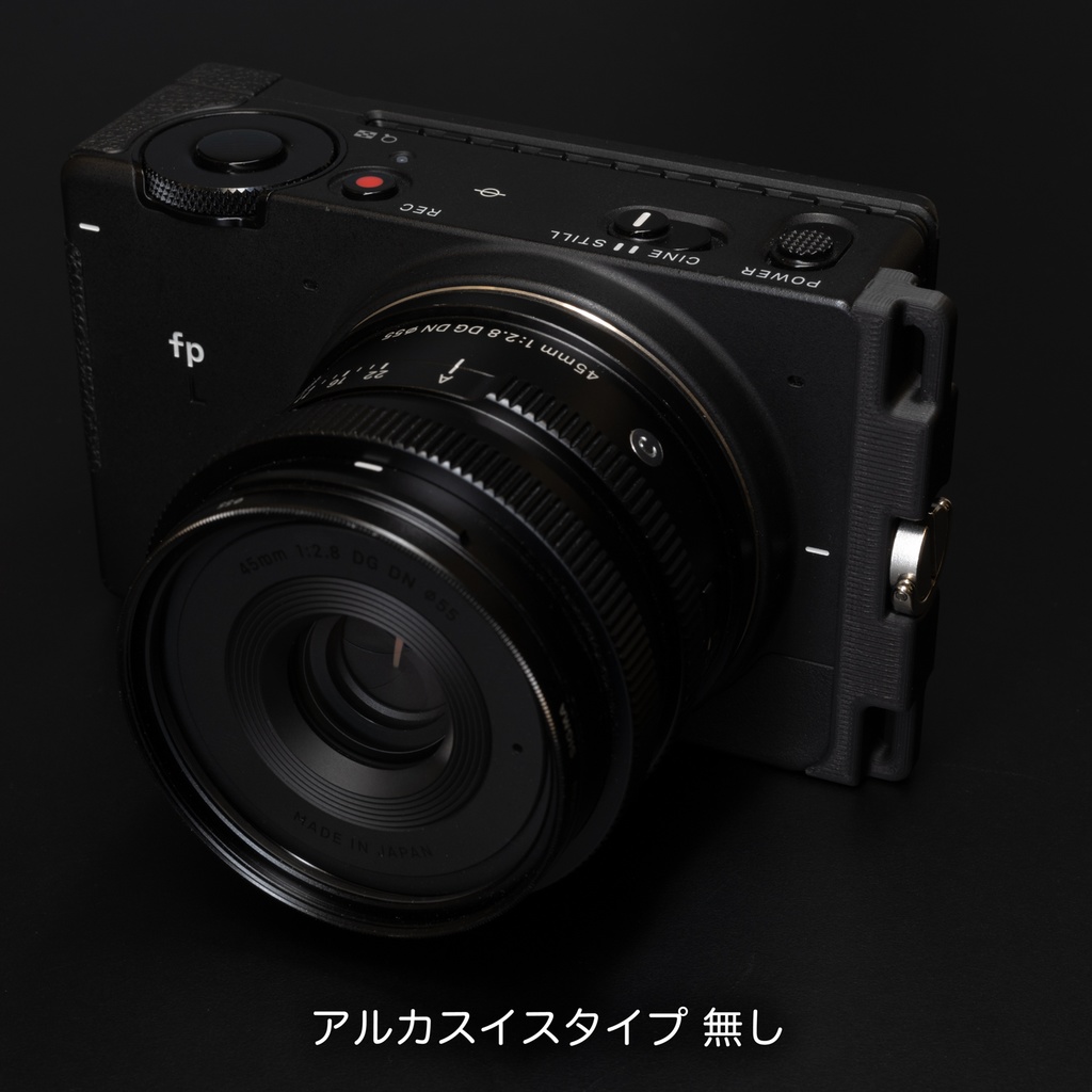 SIGMA fp & fp L 縦吊りストラップホルダー VSH-11