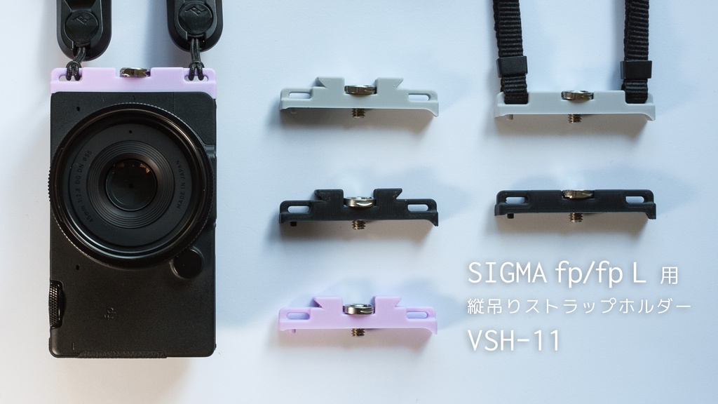 Sigma Fp Fp L 縦吊りストラップホルダー Vsh 11 Kamau Takuma3 直売所 Booth