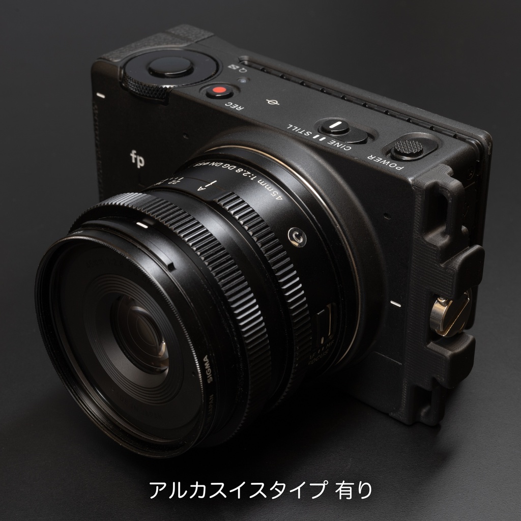 SIGMA fp & fp L 縦吊りストラップホルダー VSH-11