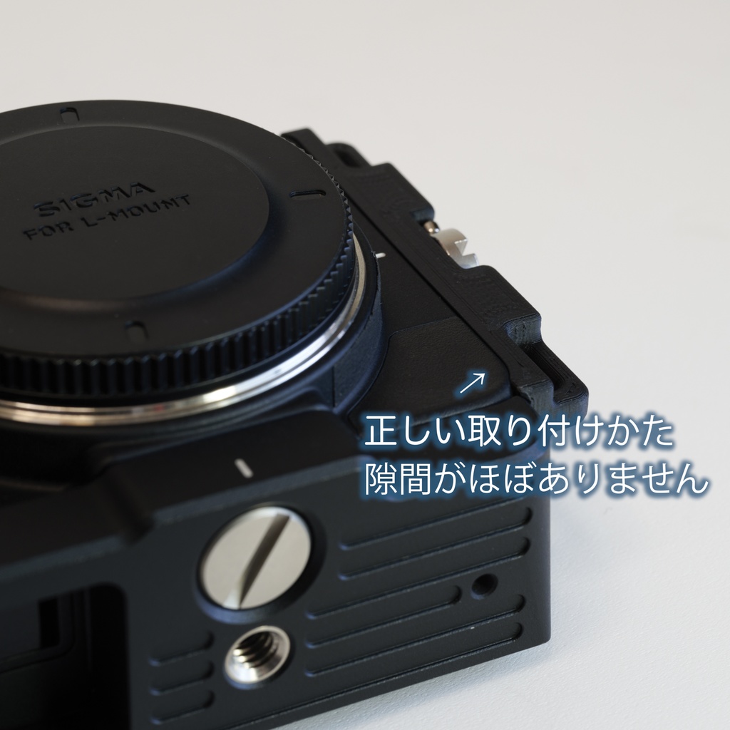 SIGMA fp & fp L 縦吊りストラップホルダー VSH-11