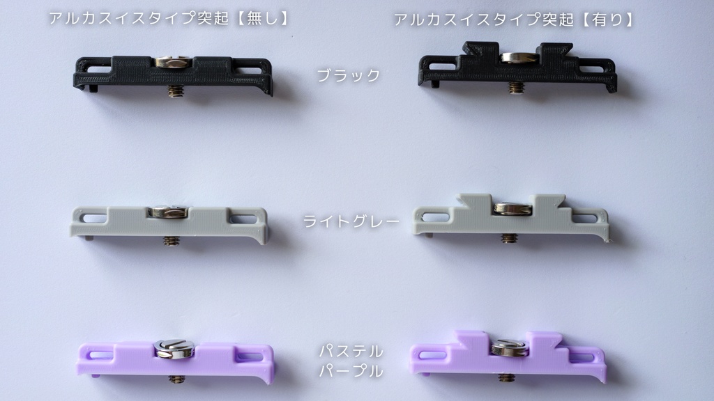 SIGMA fp & fp L 縦吊りストラップホルダー VSH-11