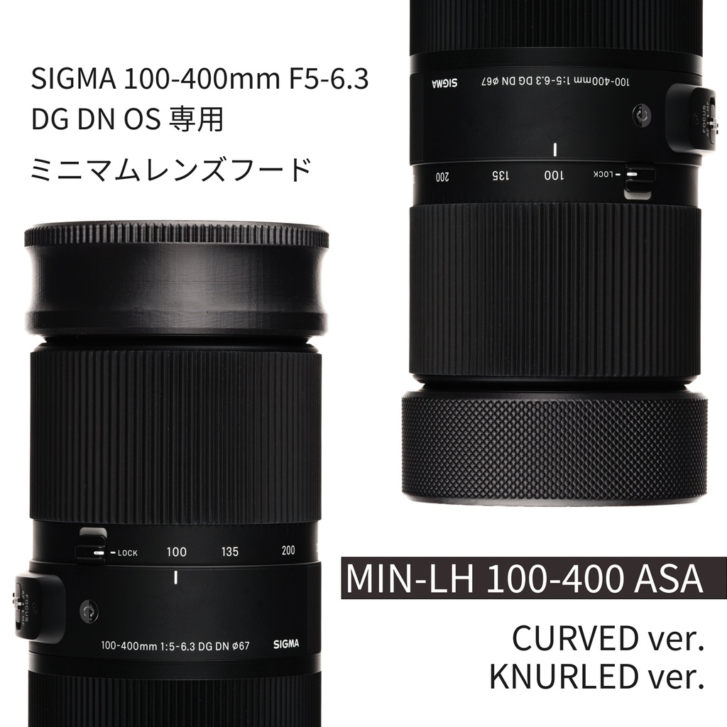 ミニマムレンズフード MIN-LH 100-400 ASA