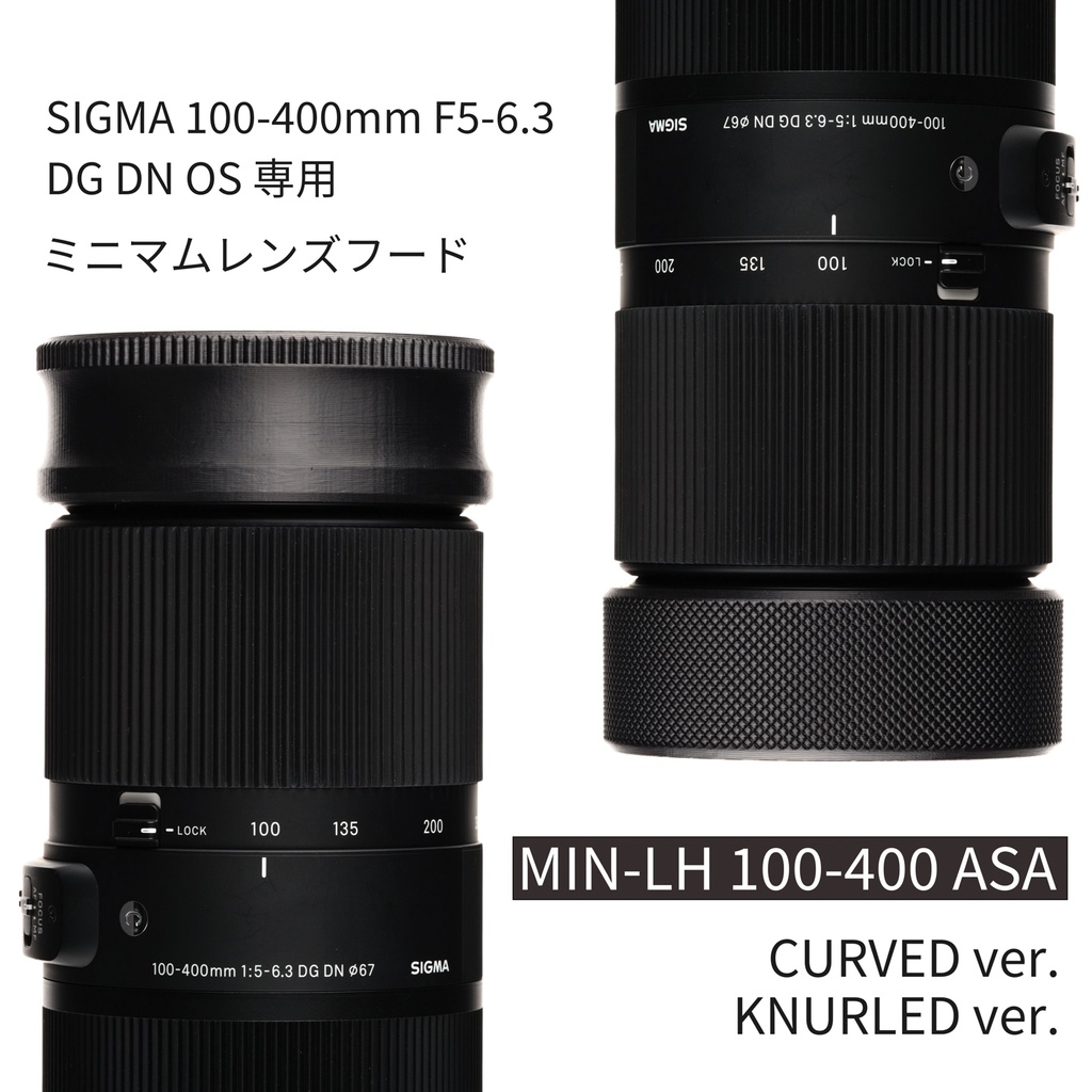 ミニマムレンズフード MIN-LH 100-400 ASA