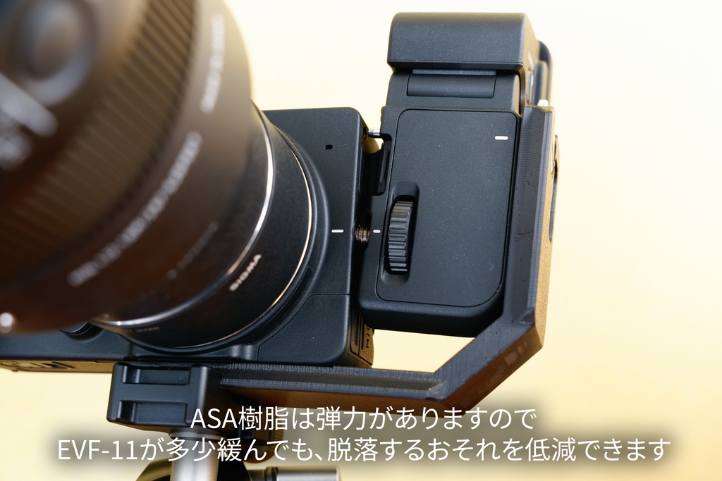 L-Bracket LB-01 for SIGMA fp / fp L with EVF-11 (ver.1.2)