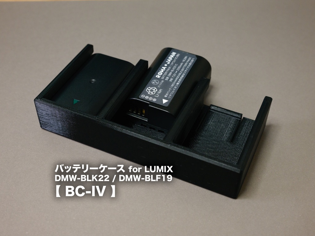 バッテリーケース For Dmw Blk22 Dmw Blf19 Iv Kamau Takuma3 直売所 Booth バッテリーケース For Dmw Blk22 Dmw Blf19 Iv Kamau Takuma3 直売所 Booth