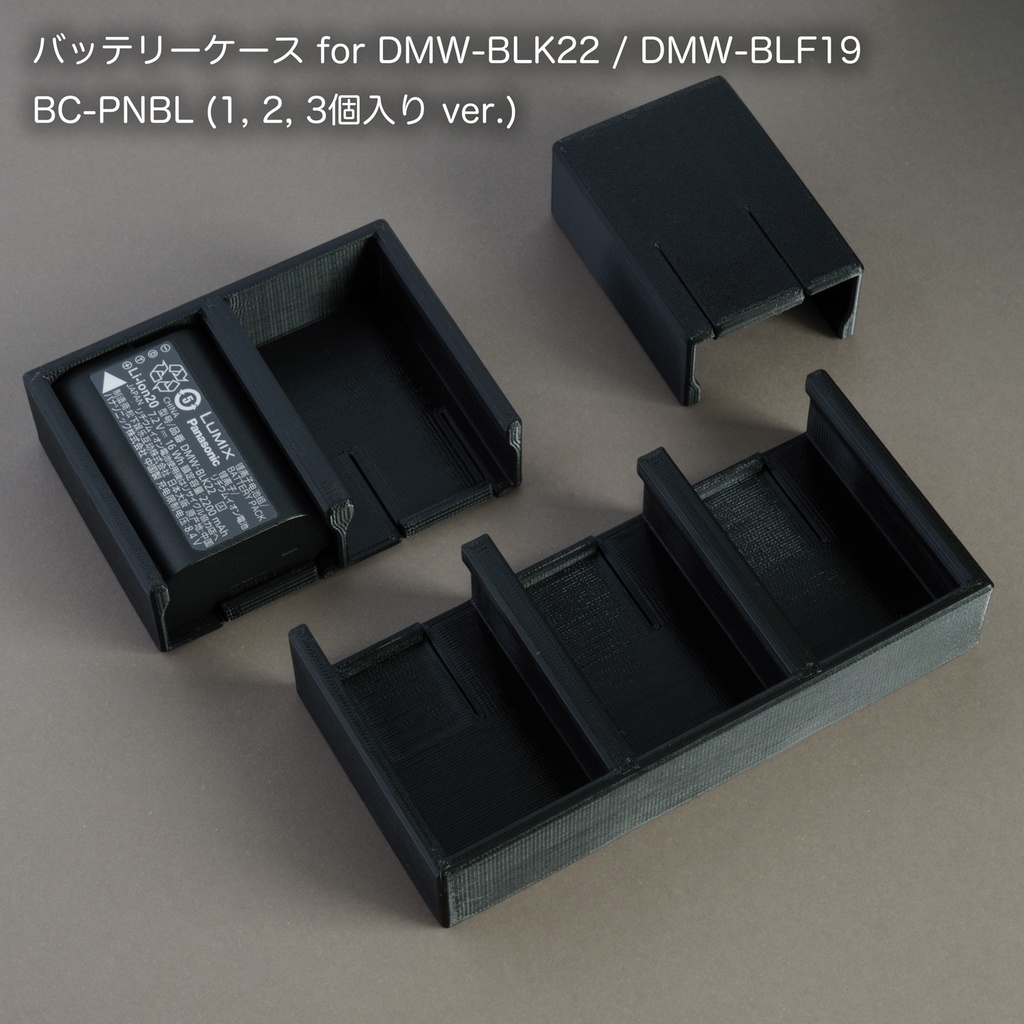 [廃版] BC-PNBL (バッテリーケース for DMW-BLK22 / DMW-BLF19)