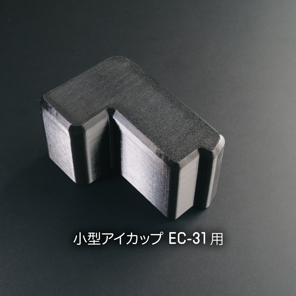 MC-EVF11 - Minimal Case for SIGMA EVF-11