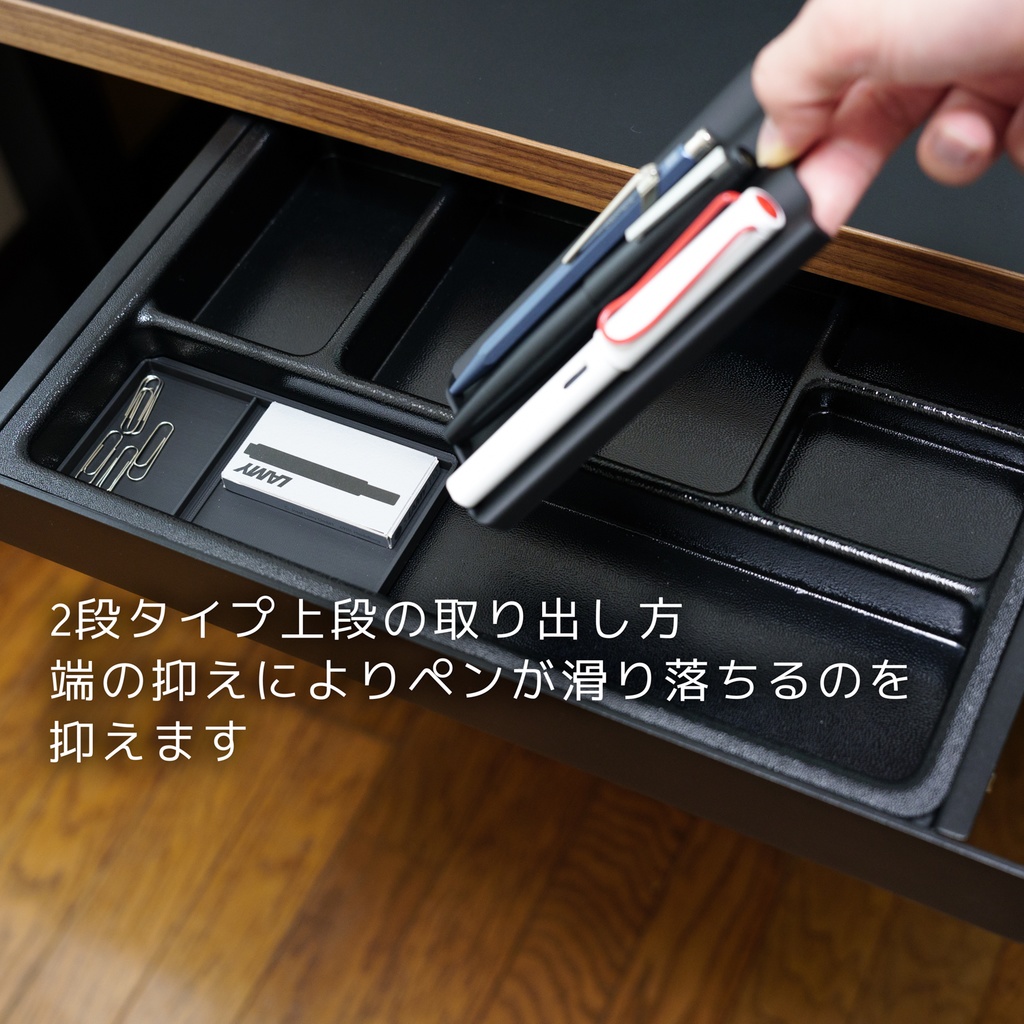 PREDUCTS Drawer Mini用ペントレイ(1・2段タイプ)