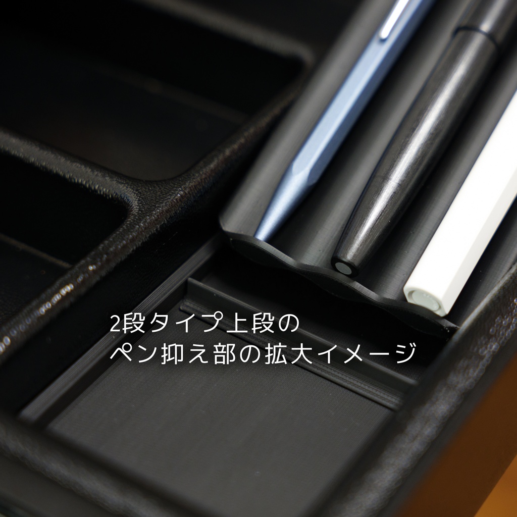 PREDUCTS Drawer Mini用ペントレイ(1・2段タイプ)