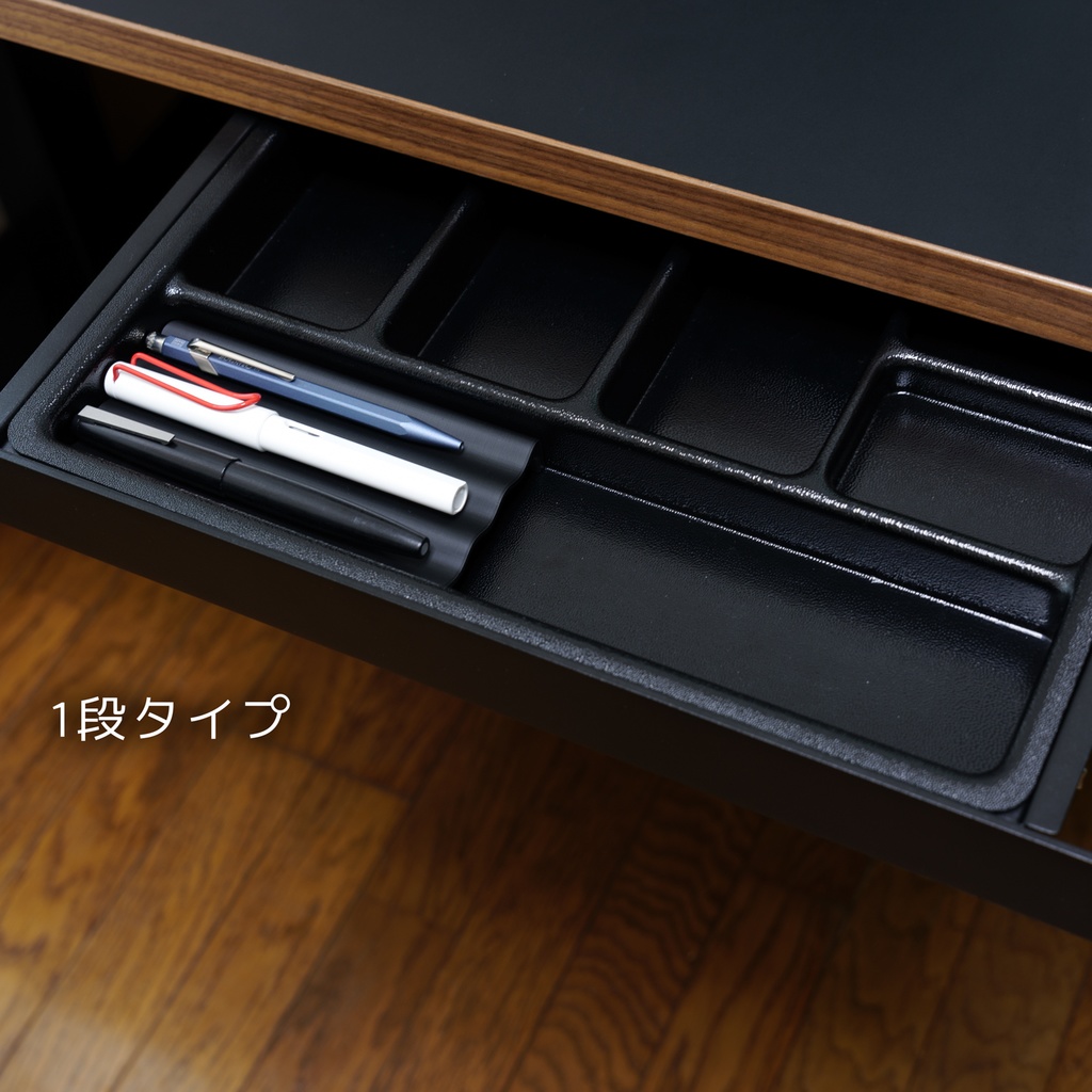 PREDUCTS Drawer Mini用ペントレイ(1・2段タイプ)