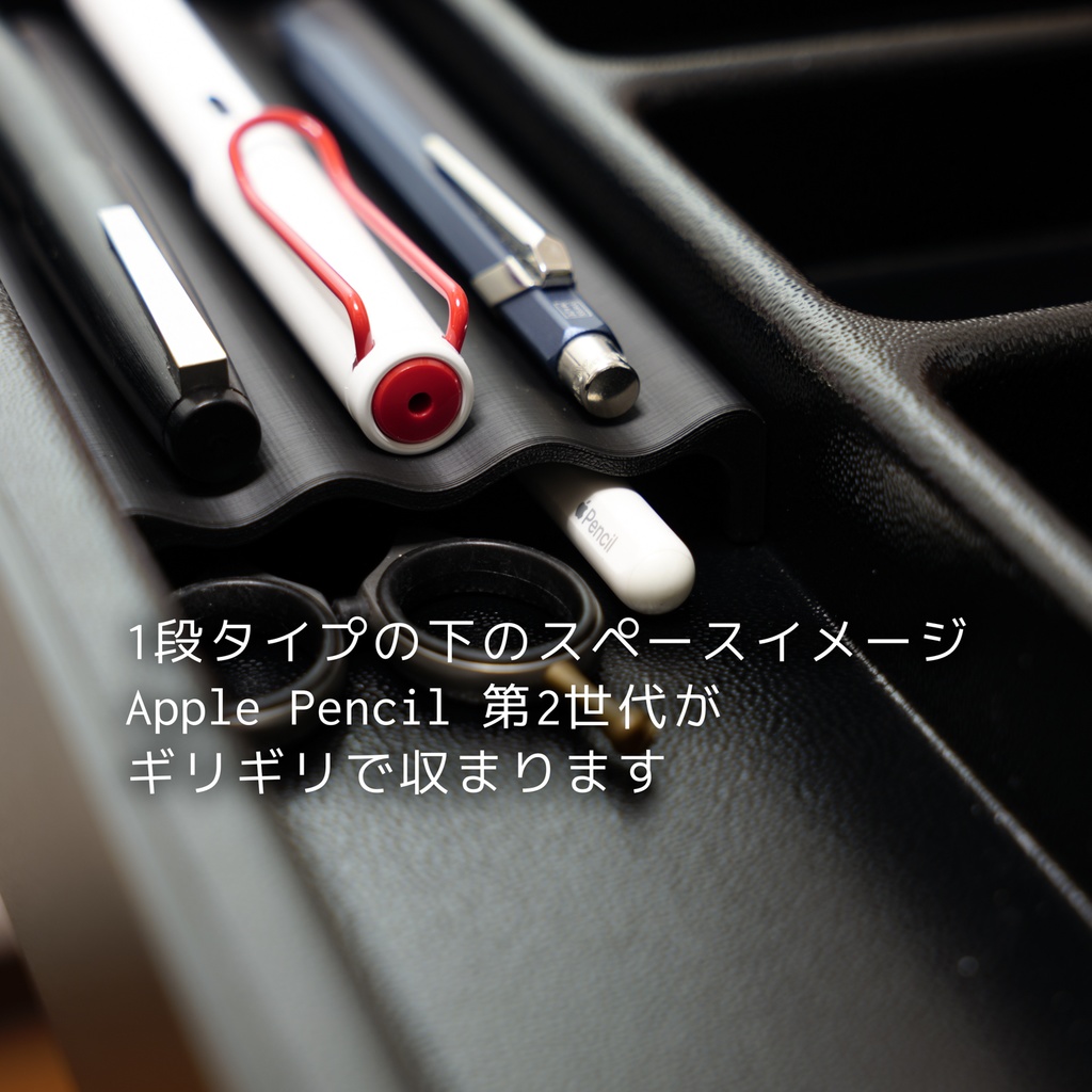 PREDUCTS Drawer Mini用ペントレイ(1・2段タイプ)