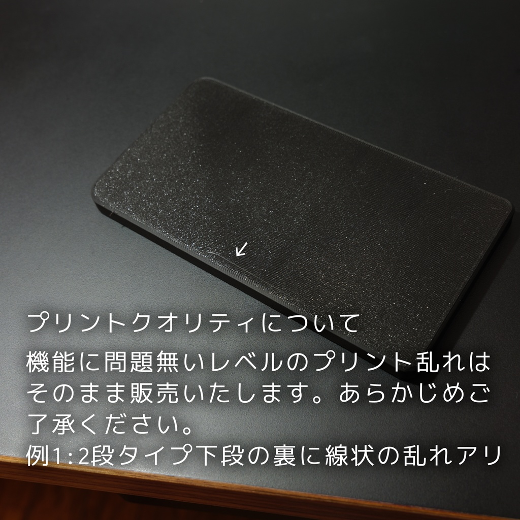 PREDUCTS Drawer Mini用ペントレイ(1・2段タイプ)