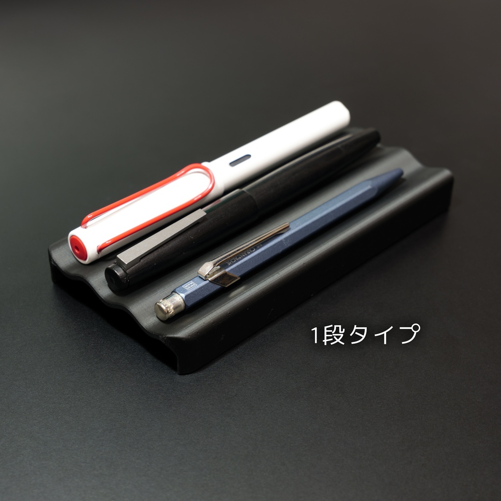 PREDUCTS Drawer Mini用ペントレイ(1・2段タイプ)