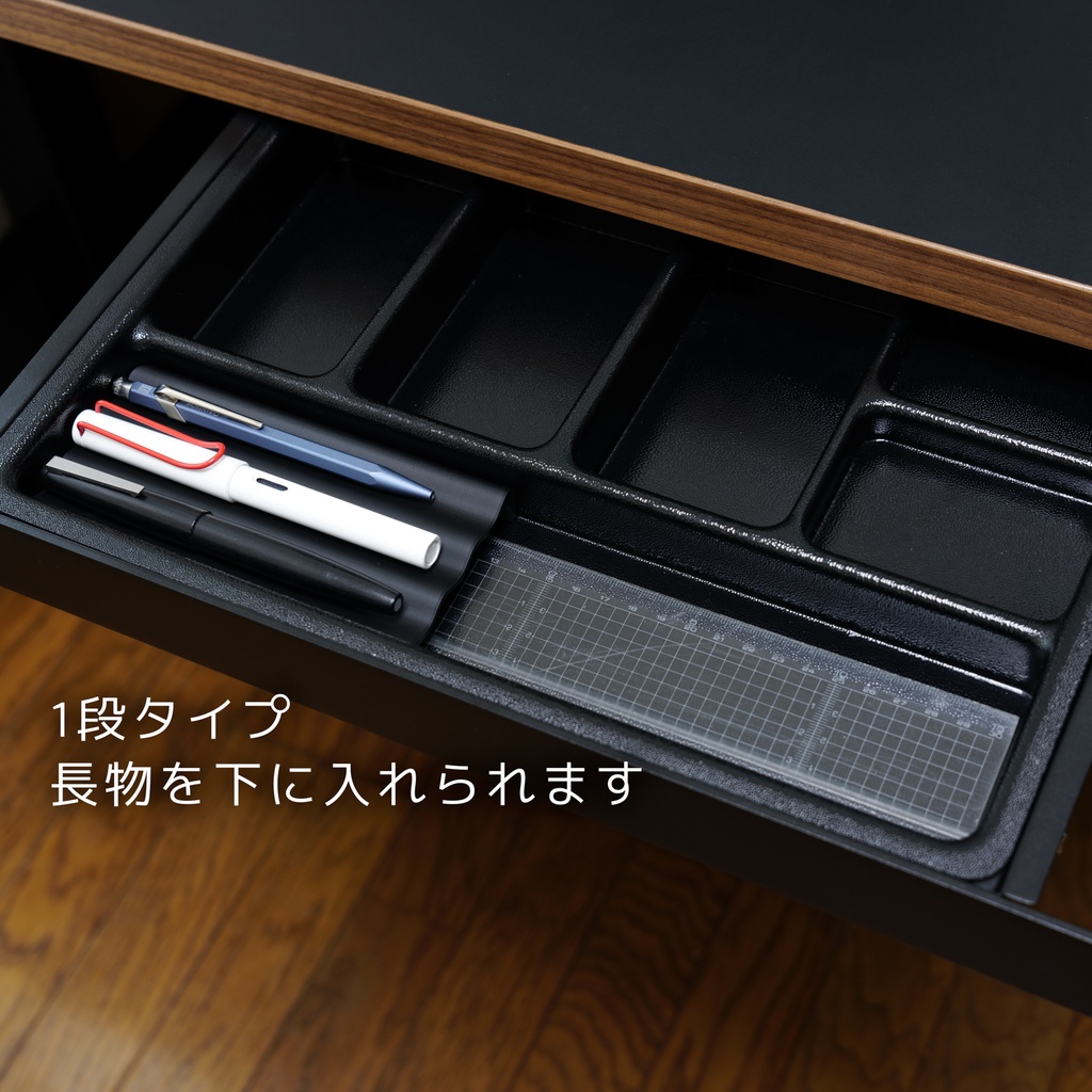 PREDUCTS Drawer Mini用ペントレイ(1・2段タイプ)