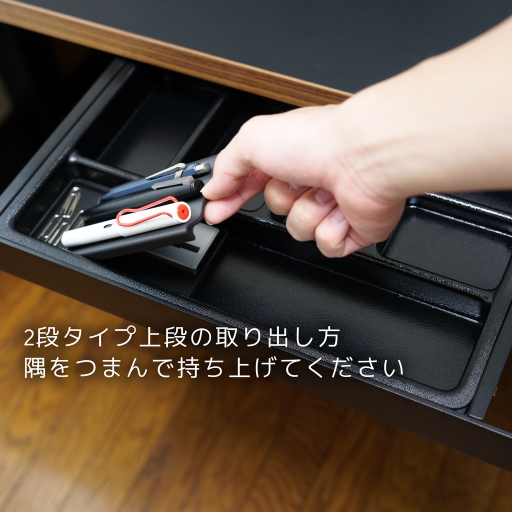 PREDUCTS Drawer Mini用ペントレイ(1・2段タイプ)