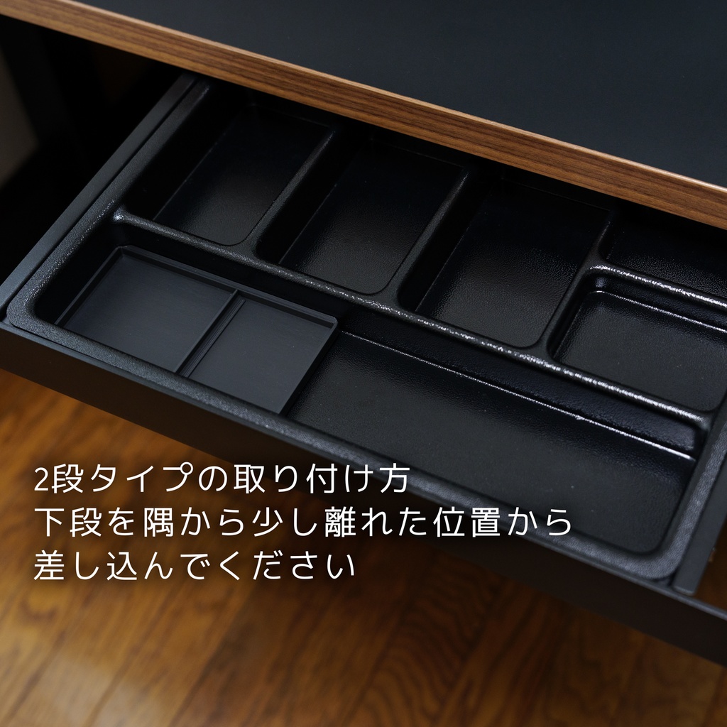 PREDUCTS Drawer Mini用ペントレイ(1・2段タイプ)