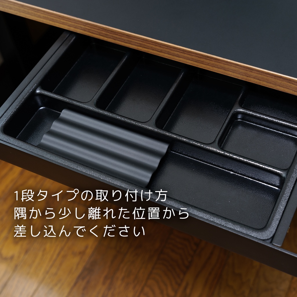 PREDUCTS Drawer Mini用ペントレイ(1・2段タイプ)