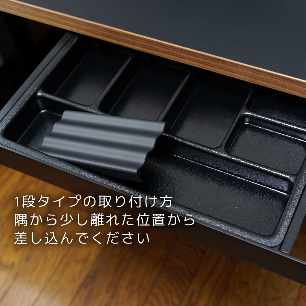 PREDUCTS Drawer Mini用ペントレイ(1・2段タイプ)