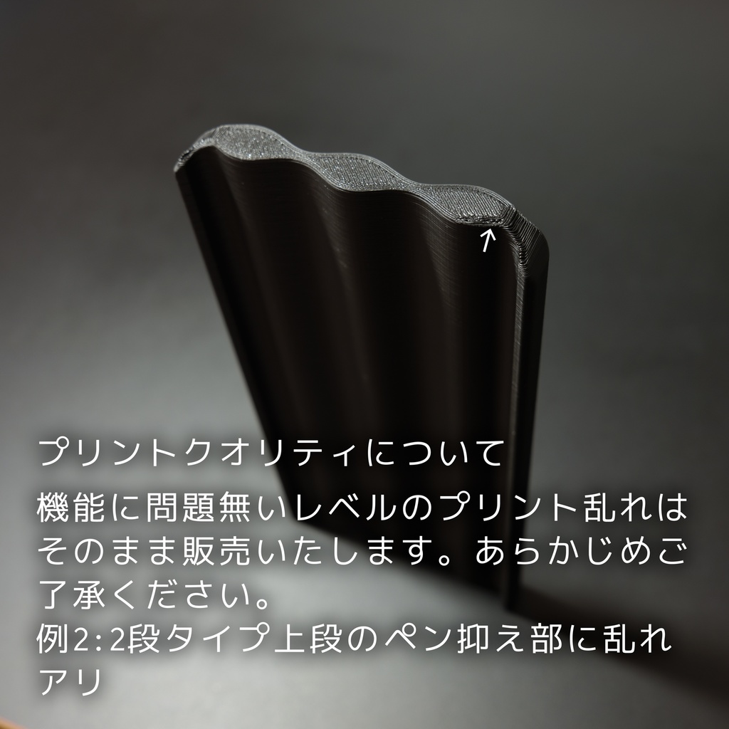 PREDUCTS Drawer Mini用ペントレイ(1・2段タイプ)