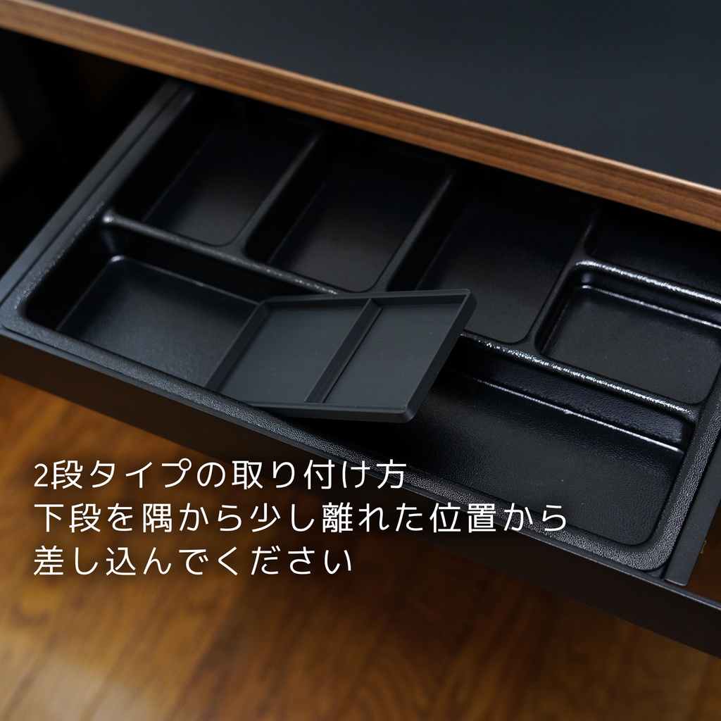 PREDUCTS Drawer Mini用ペントレイ(1・2段タイプ)