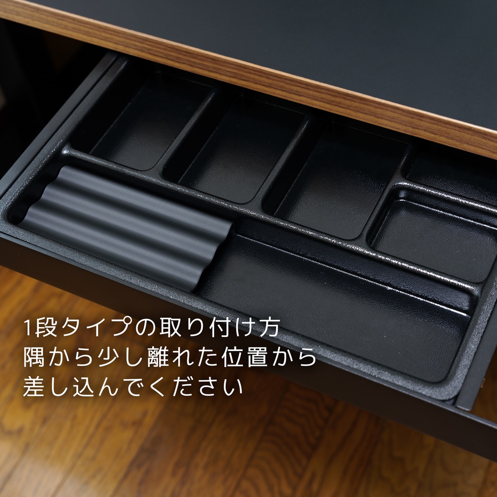 PREDUCTS Drawer Mini用ペントレイ(1・2段タイプ)