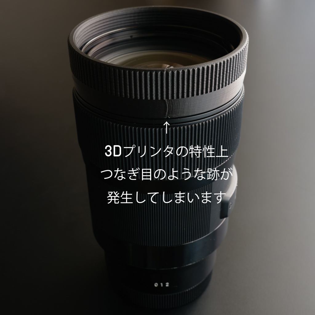 ミニマムレンズフード MIN-LH 35F14HSM