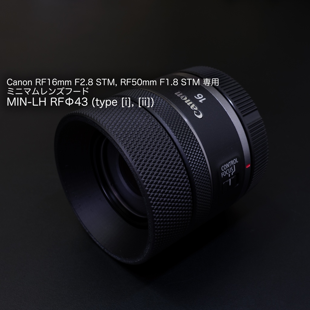 Canon RF50mm F1.8 STM レンズプロテクター付き - レンズ(単焦点)