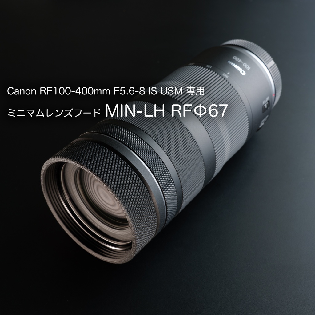 ほぼ未使用 Canon RF100-400 F5.6-8 + 専用レンズフード - カメラ