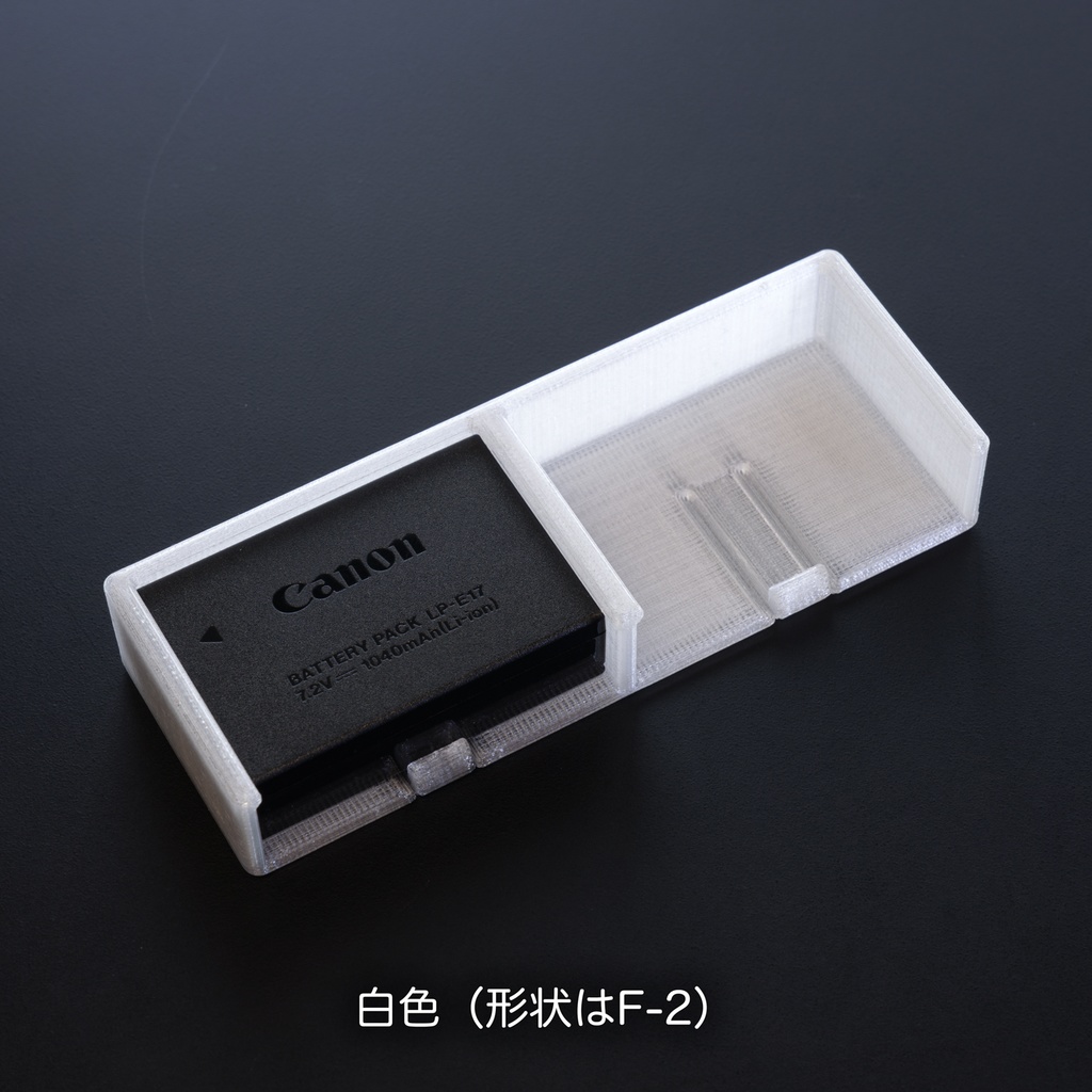 Battery Case Series for CANON LP-E17 (Type D)