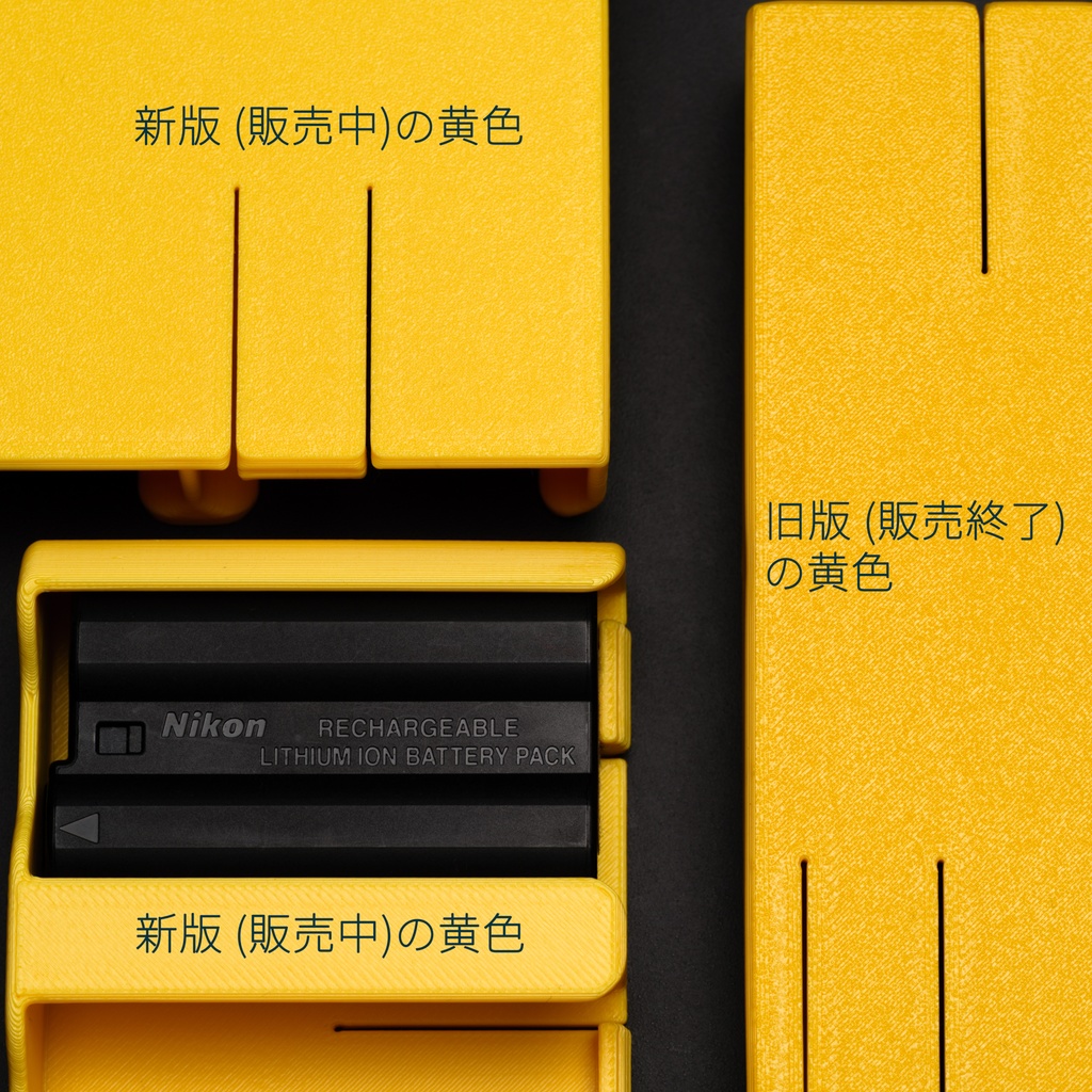 BC-N15 (バッテリーケース for Nikon EN-EL15c)