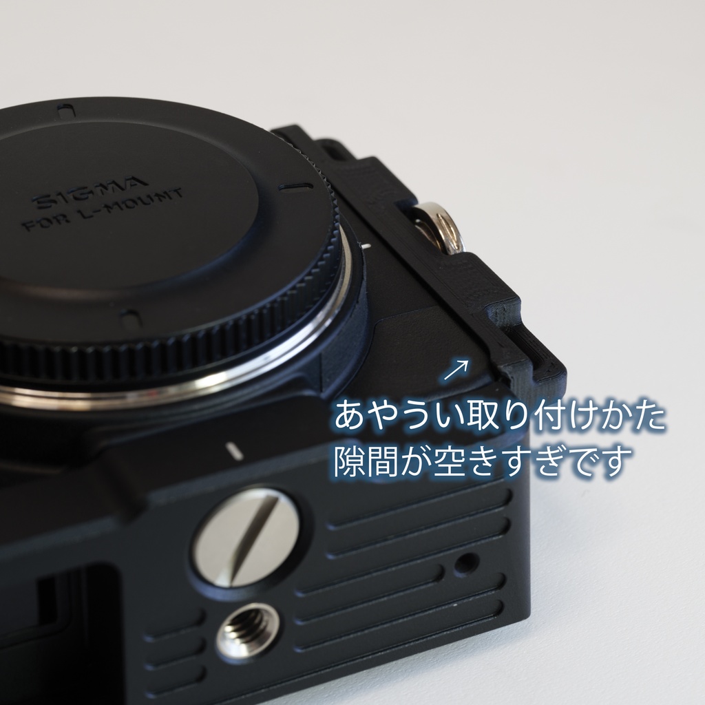 SIGMA fp & fp L 縦吊りストラップホルダー VSH-21