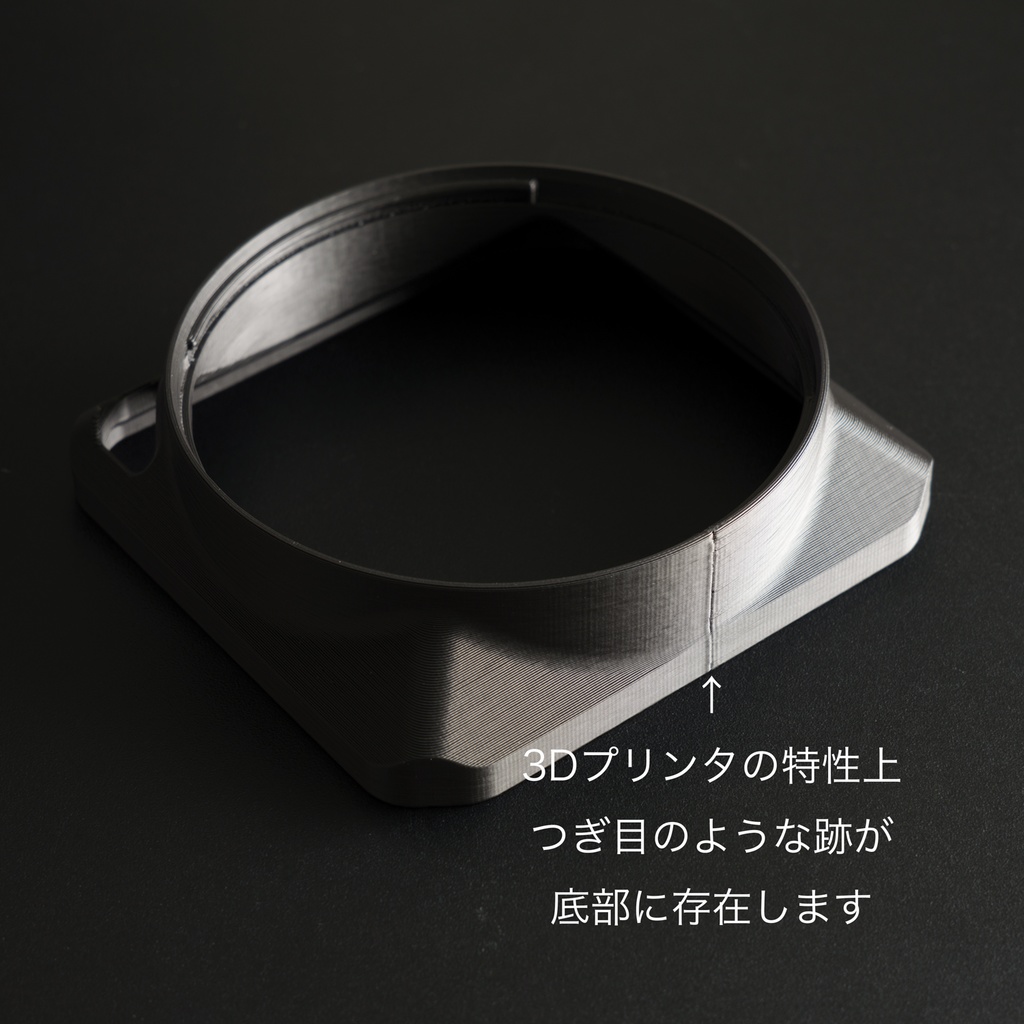 角型レンズフード SQR-LH 85F14DN