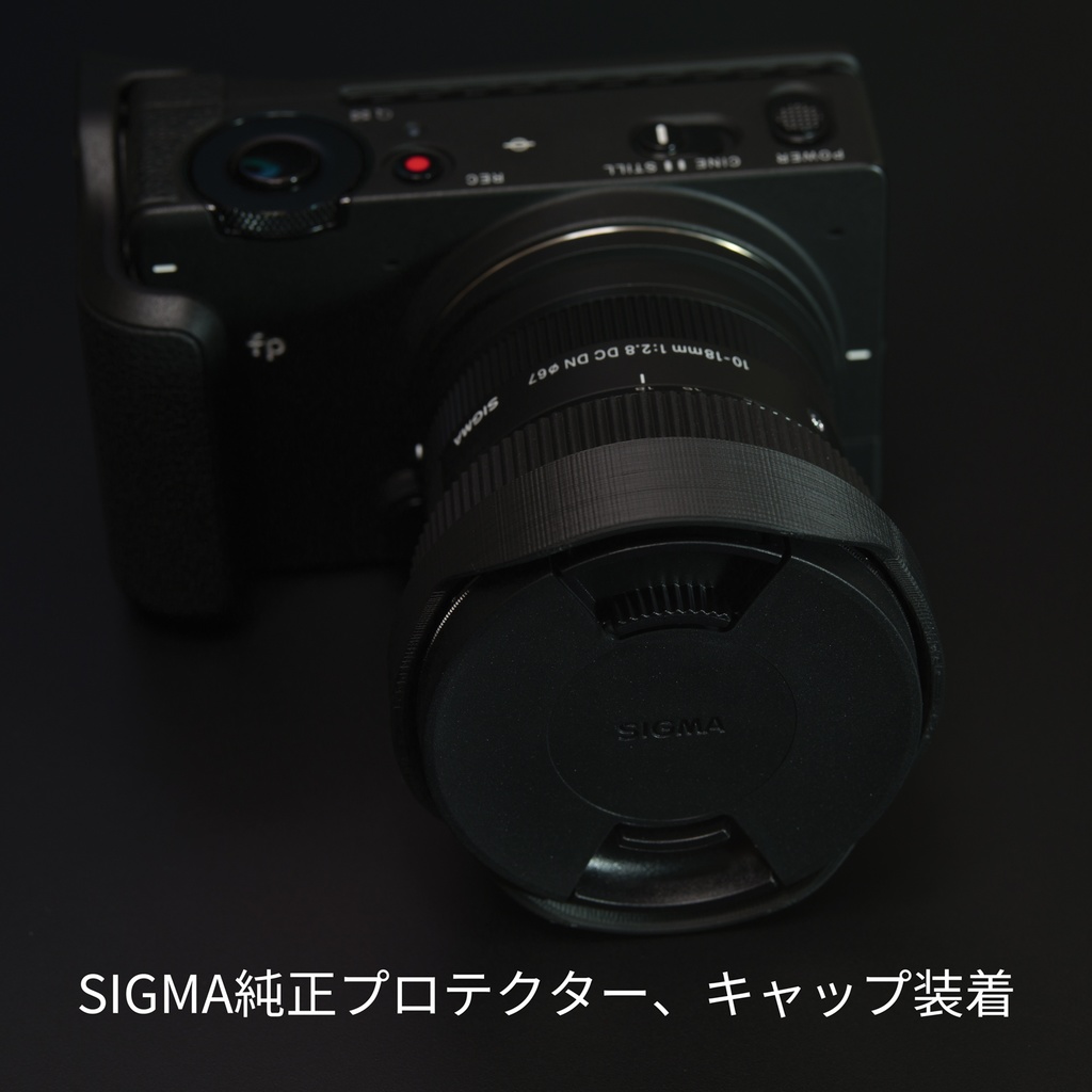 ミニマムレンズフード MIN-LH 10-18