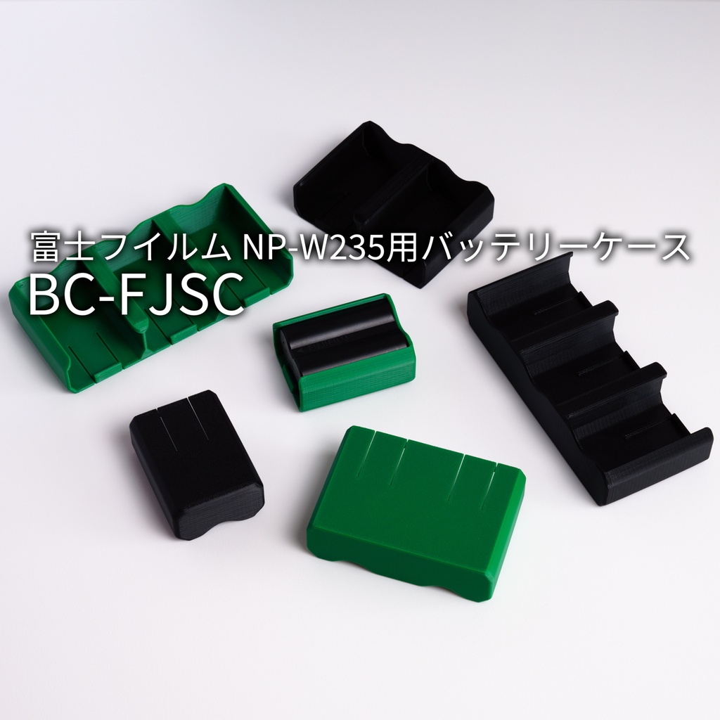 BC-FJSC (バッテリーケース for Fujifilm NP-W235)