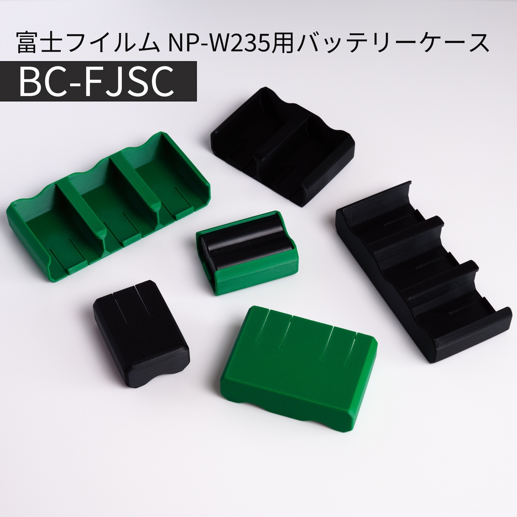 BC-FJSC (バッテリーケース for Fujifilm NP-W235)