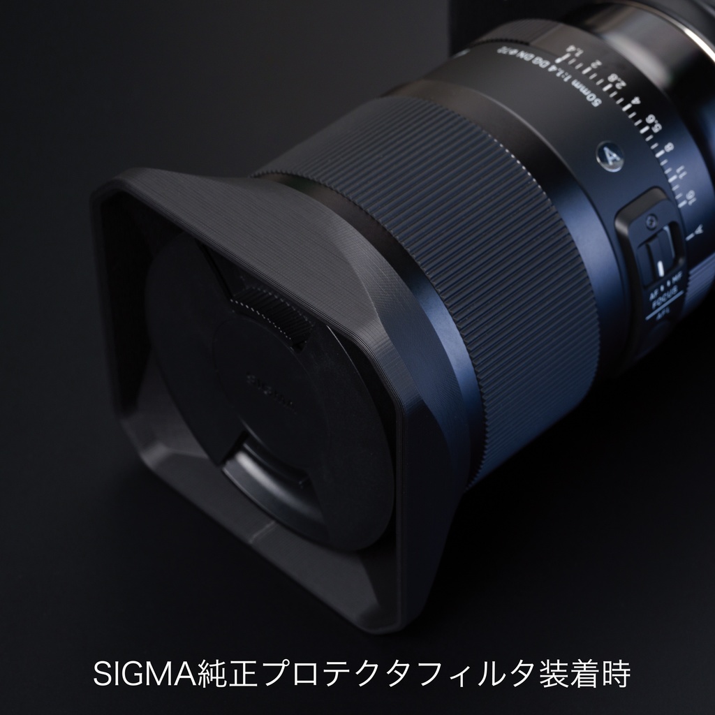 角型レンズフード SQR-LH 50F14DN