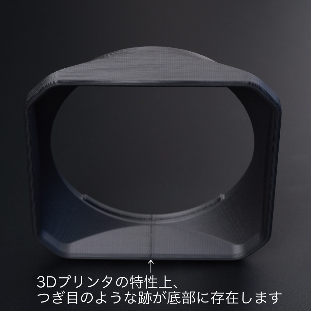 角型レンズフード SQR-LH 50F14DN