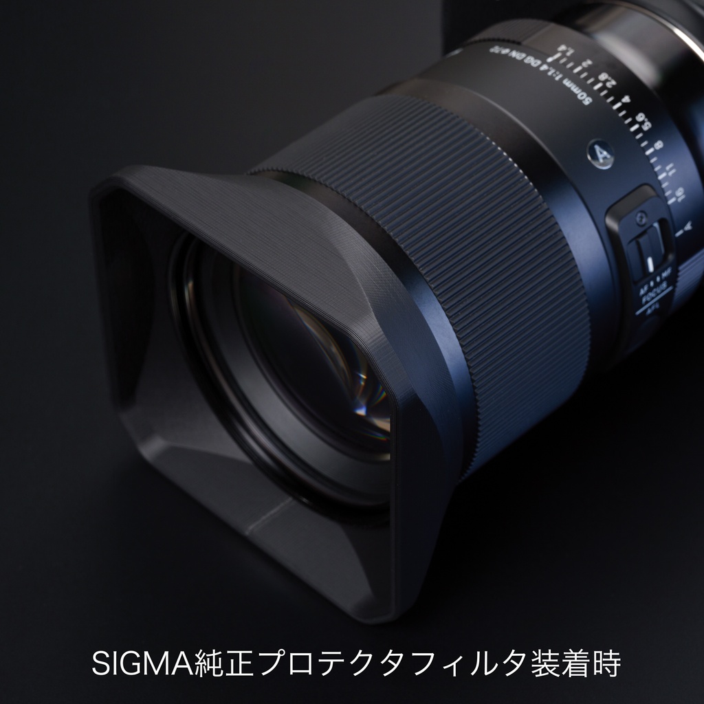 角型レンズフード SQR-LH 50F14DN