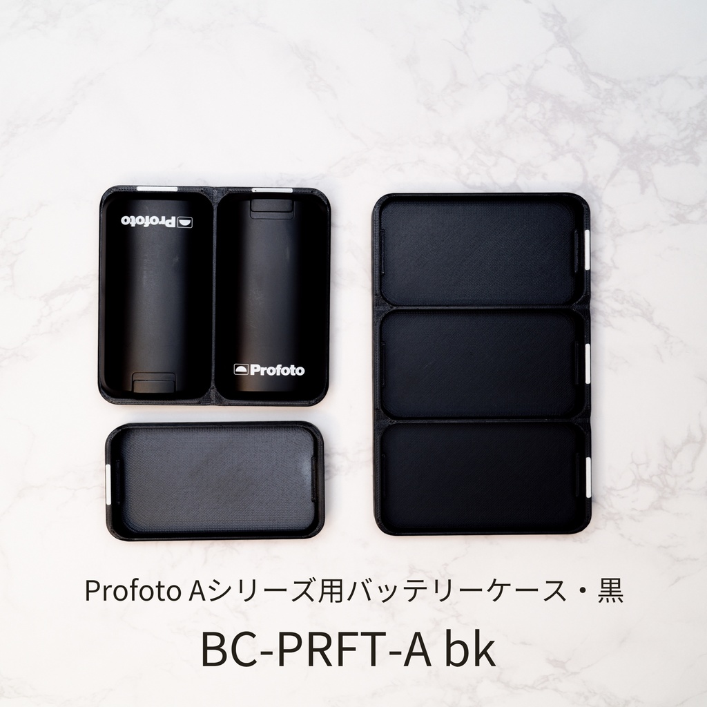 BC-PRFT-A bk (プロフォトAシリーズ用バッテリーケース・黒)