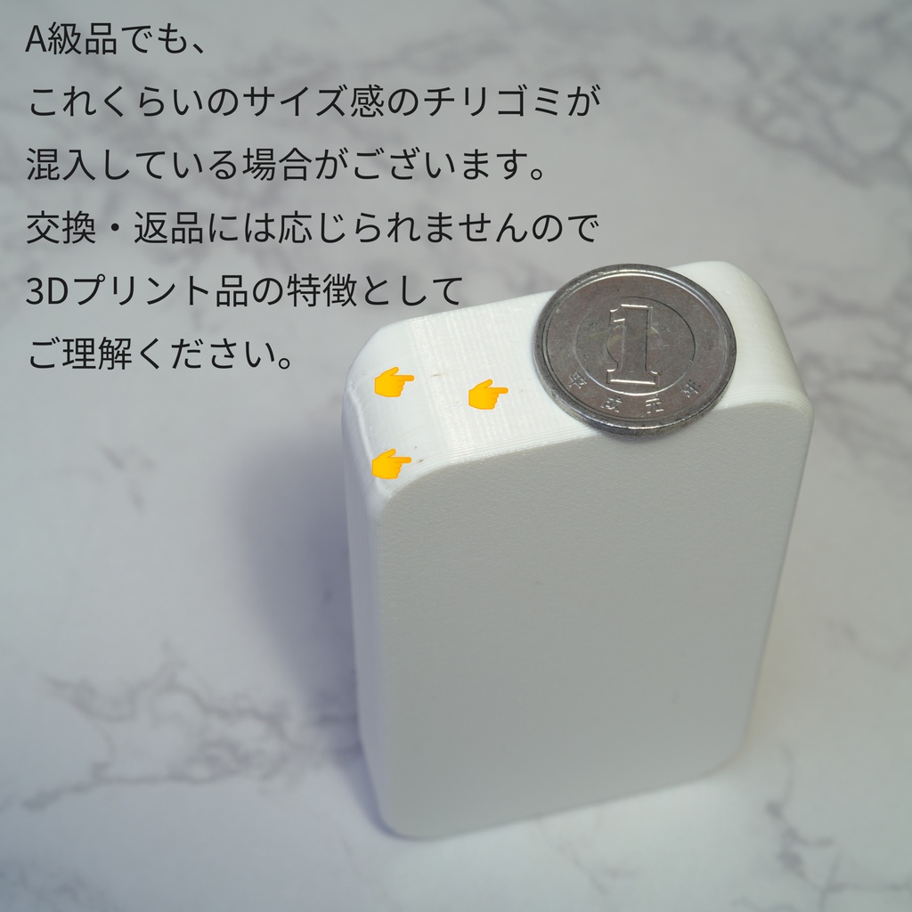 BC-PRFT-A wh (プロフォトAシリーズ用バッテリーケース・白)