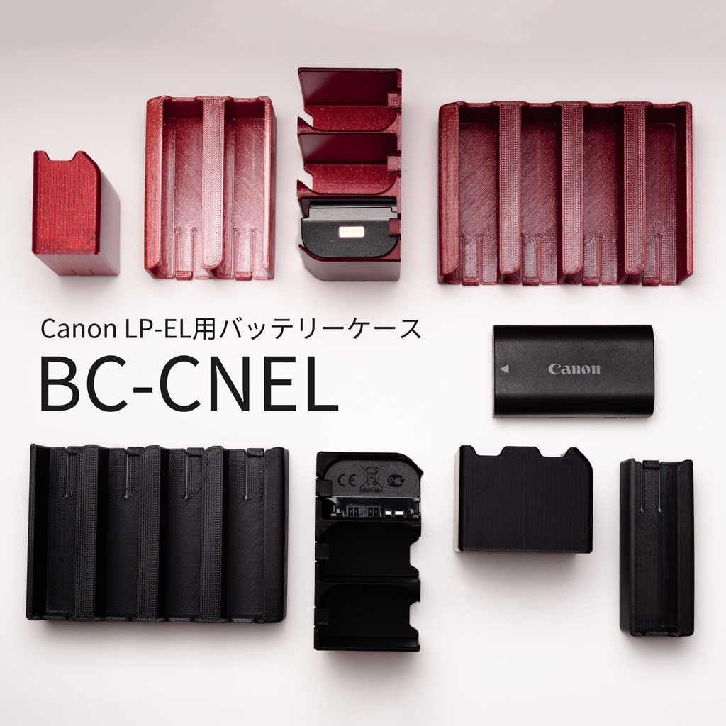 BC-CNEL (バッテリーケース for LP-EL)