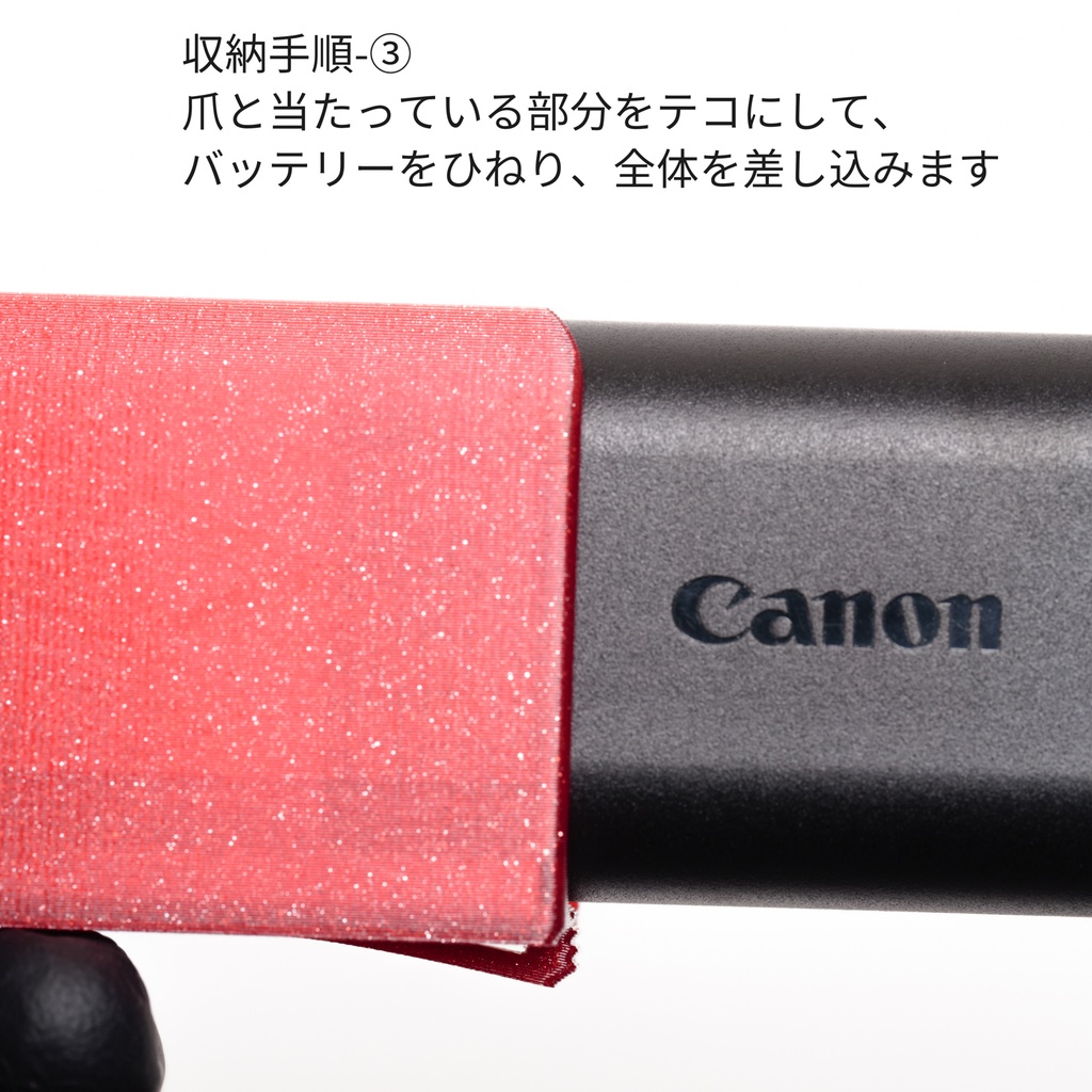 BC-CNEL (バッテリーケース for LP-EL)