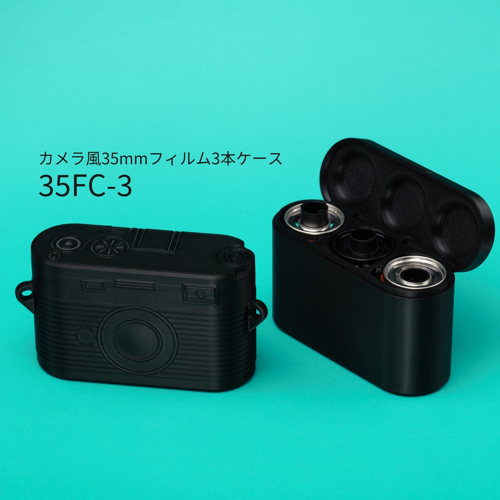 カメラ風35mmフィルムケース 35FC-3