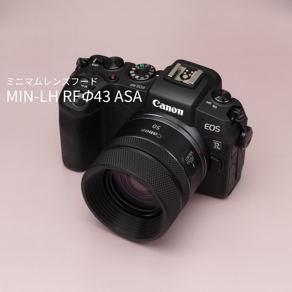 ミニマムレンズフード MIN-LH RFΦ43 ASA