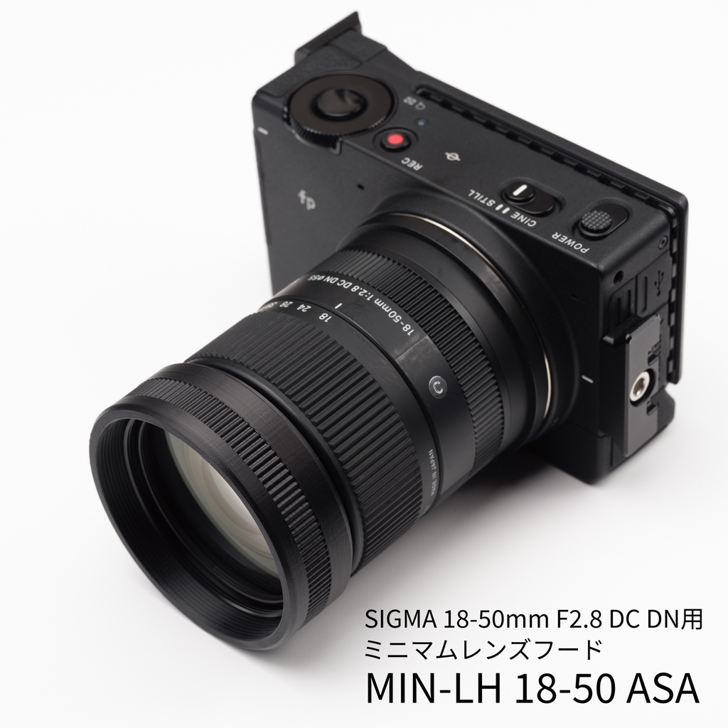 ミニマムレンズフード MIN-LH 18-50 ASA