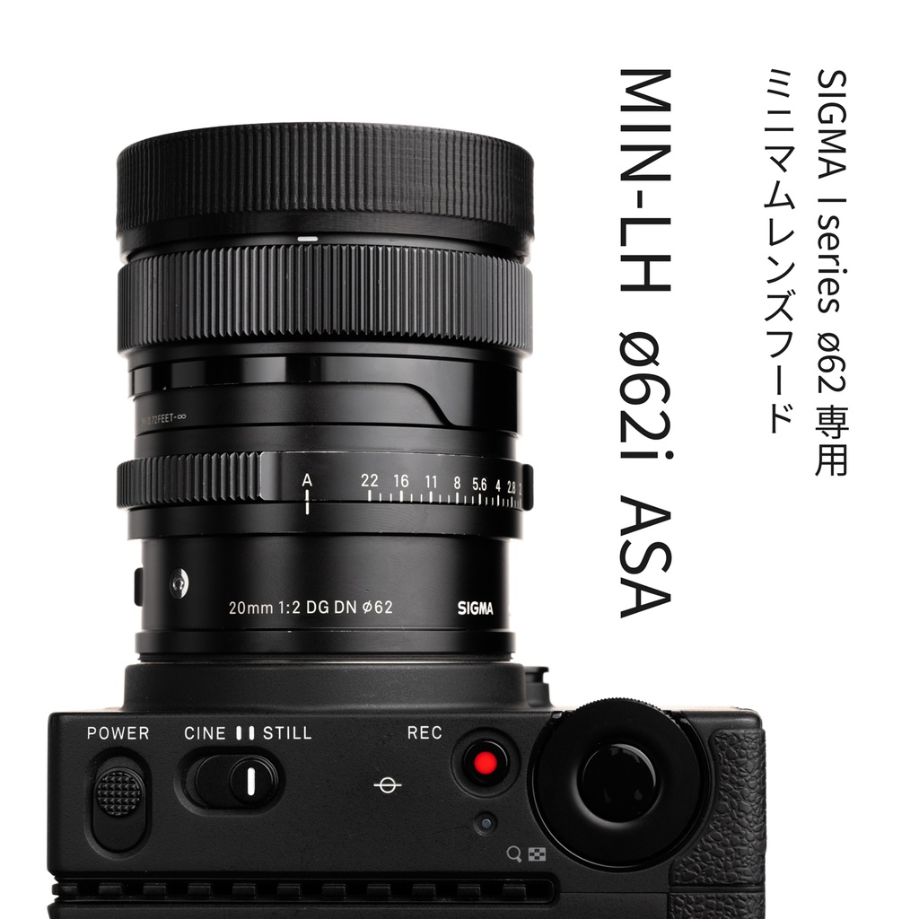 ミニマムレンズフード MIN-LH ⌀62i ASA
