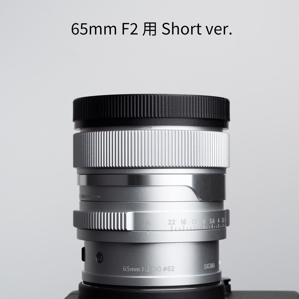 ミニマムレンズフード MIN-LH ⌀62i ASA