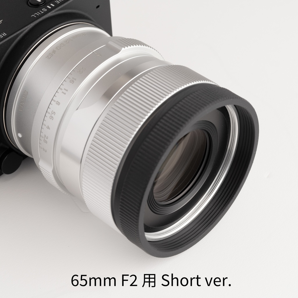 ミニマムレンズフード MIN-LH ⌀62i ASA