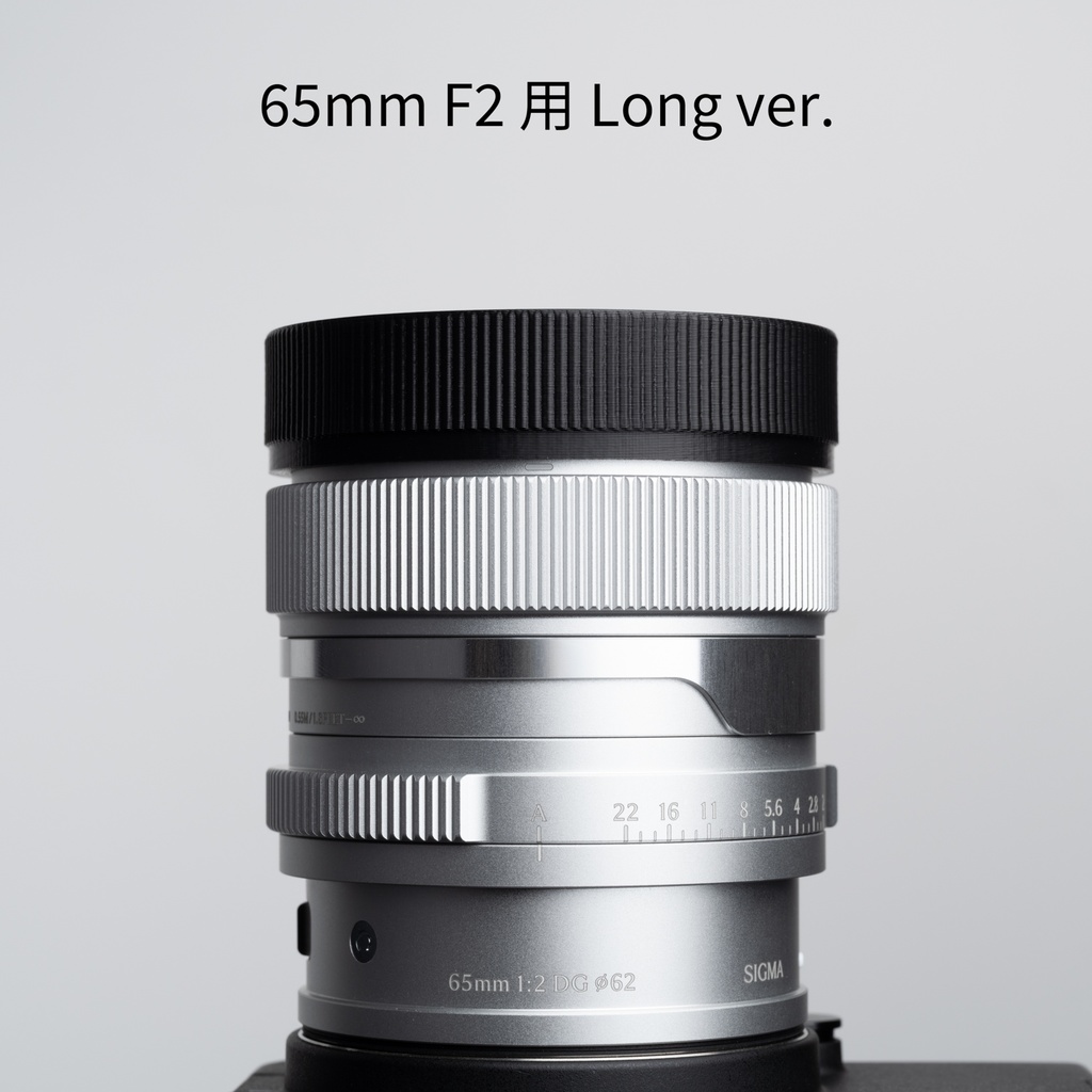 ミニマムレンズフード MIN-LH ⌀62i ASA