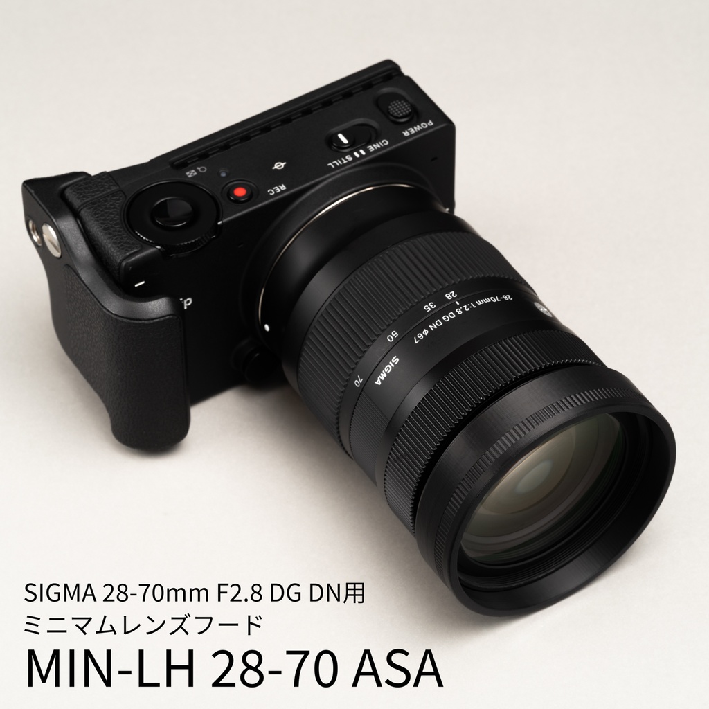 ミニマムレンズフード MIN-LH 28-70 ASA